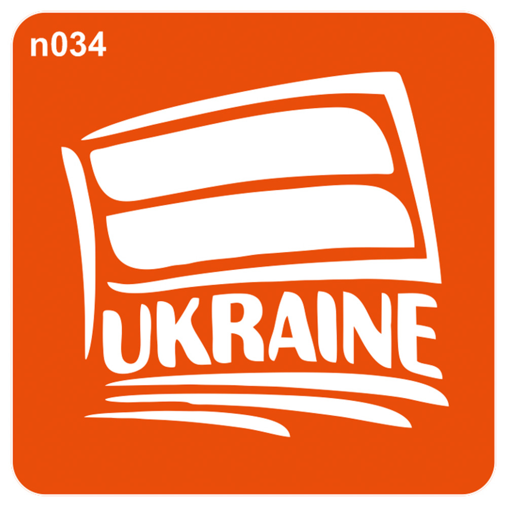 Прапор Ukraine n034 детальне фото