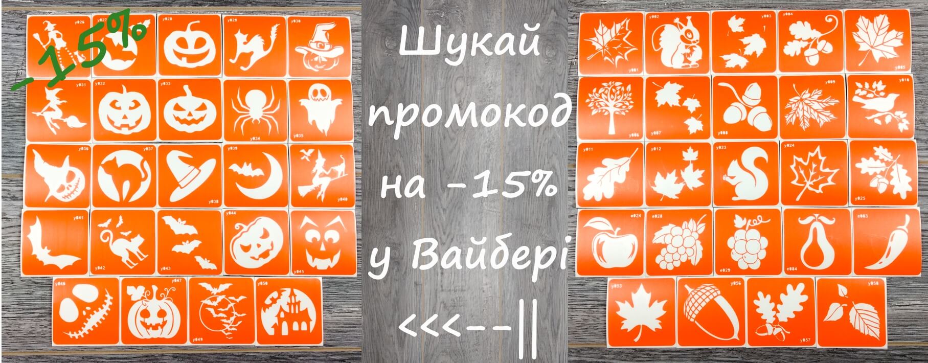 Нові колекції осені! фото анонс